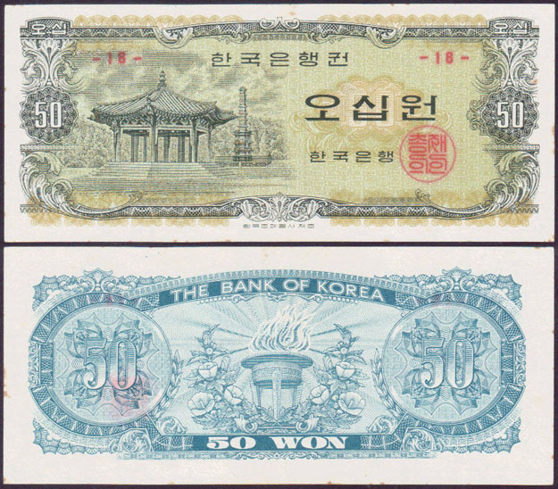 1969 Korea South 50 Won L002020